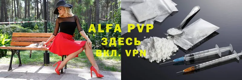 Alfa_PVP СК  Лесозаводск 